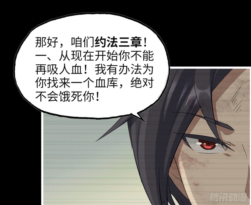 310- 约法三章41