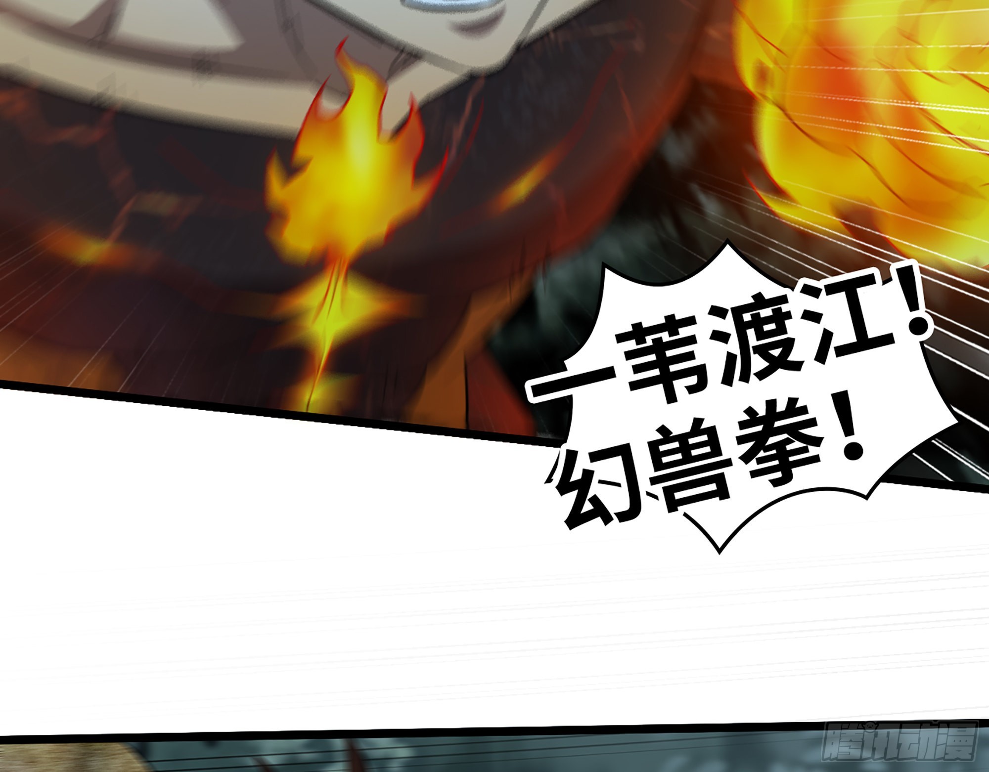 576- 自相残杀35