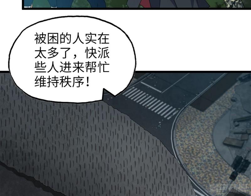 480- 终极武器28