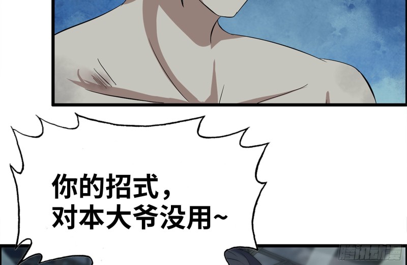137-青蛙军团？18