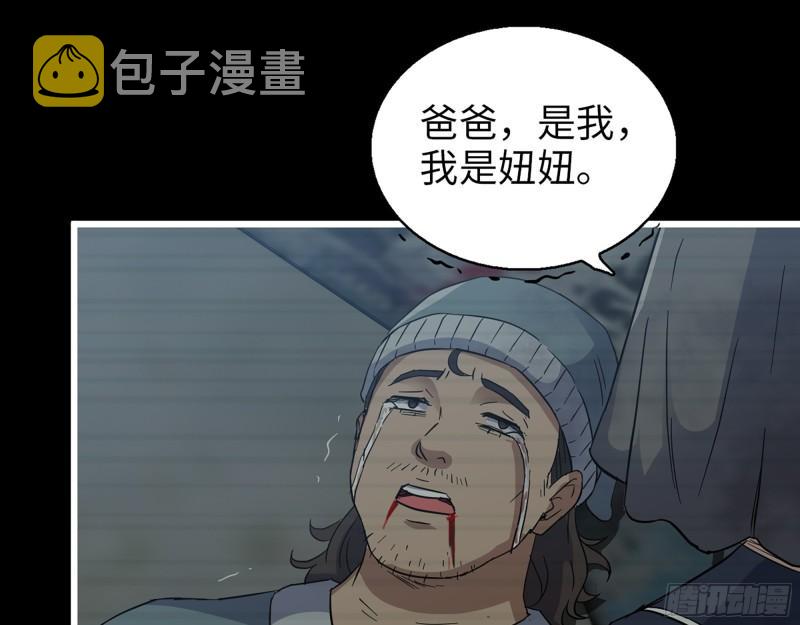 504- 真是讽刺！1