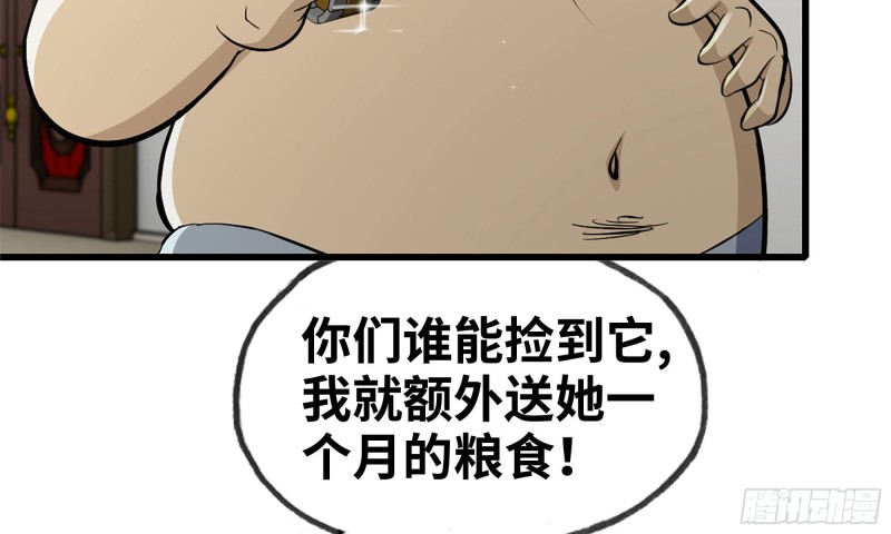 86-酒林肉池81