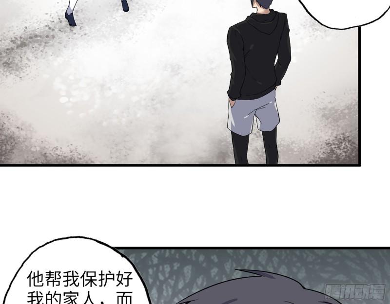 384- 绝境尸国52