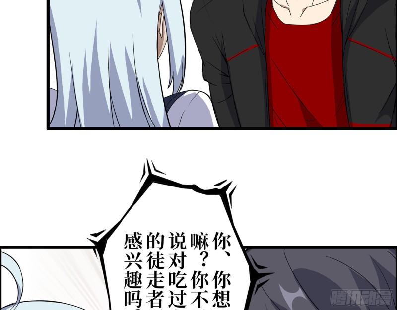 385- 庞队长的赎罪2