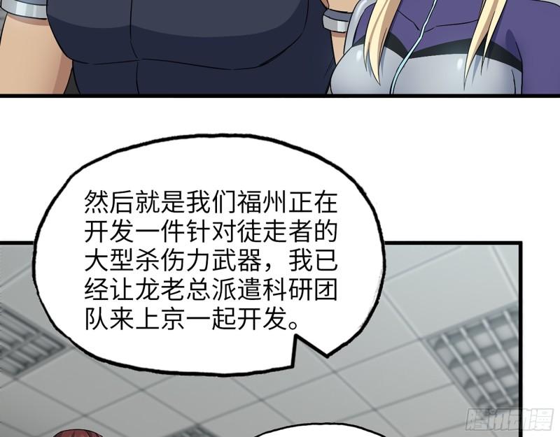 387- 大量情报54