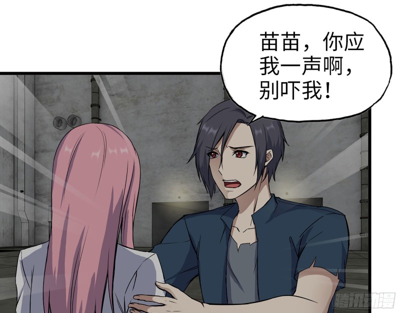 274- 毫无胜算31