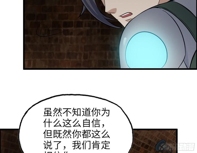535- 分队行动32