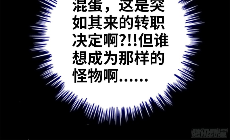83-接受任务26