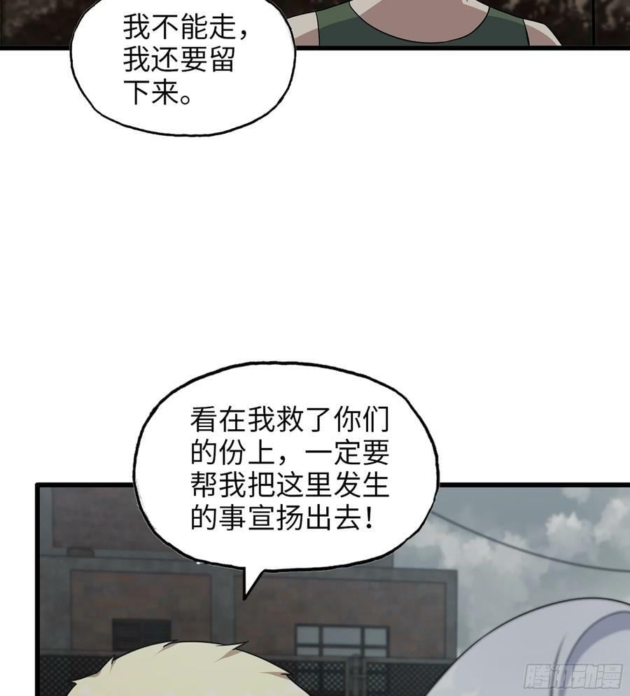 05- 逃脱5
