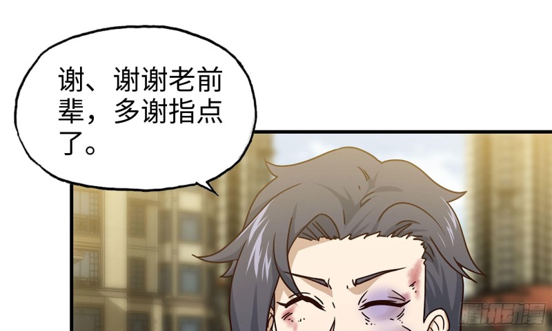 50-切磋！66