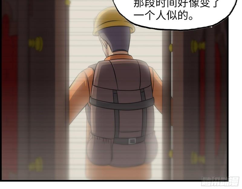 405- 姑嫂相认60