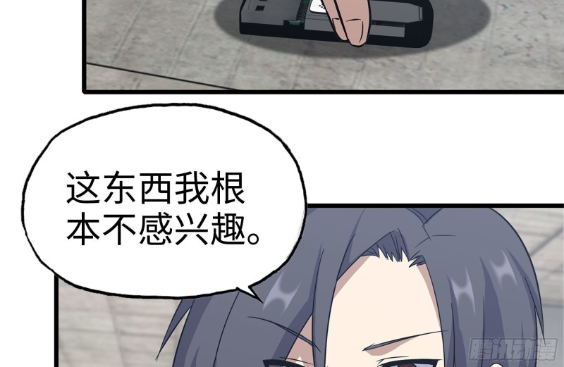 225-对峙76