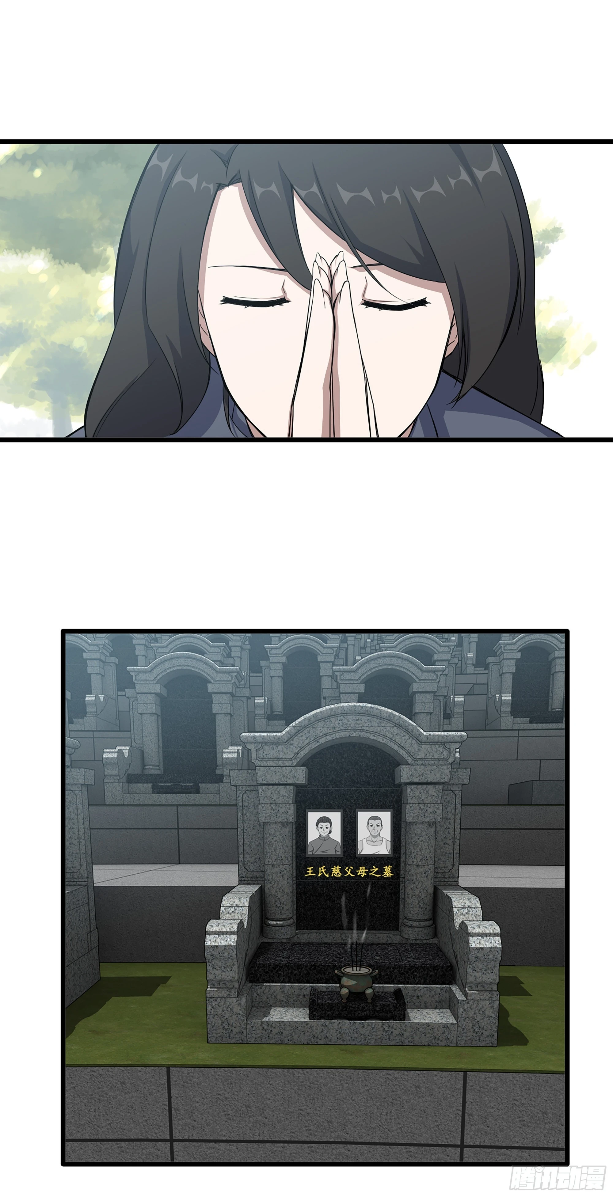 676- 那就拜托了28