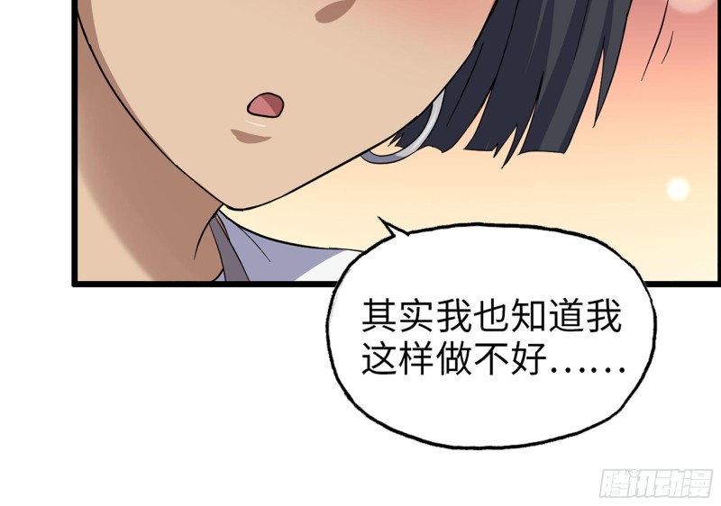 316- 穿越者70