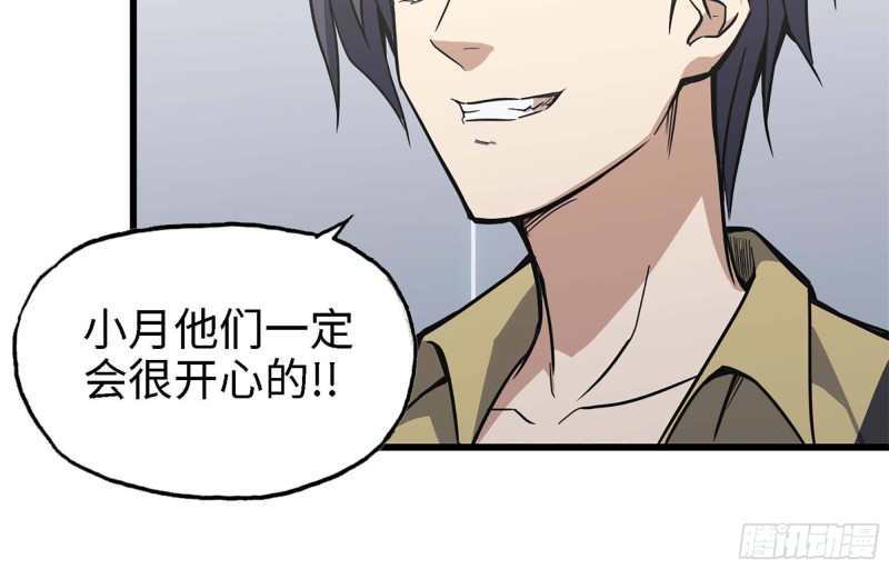 36- 教训李公子44