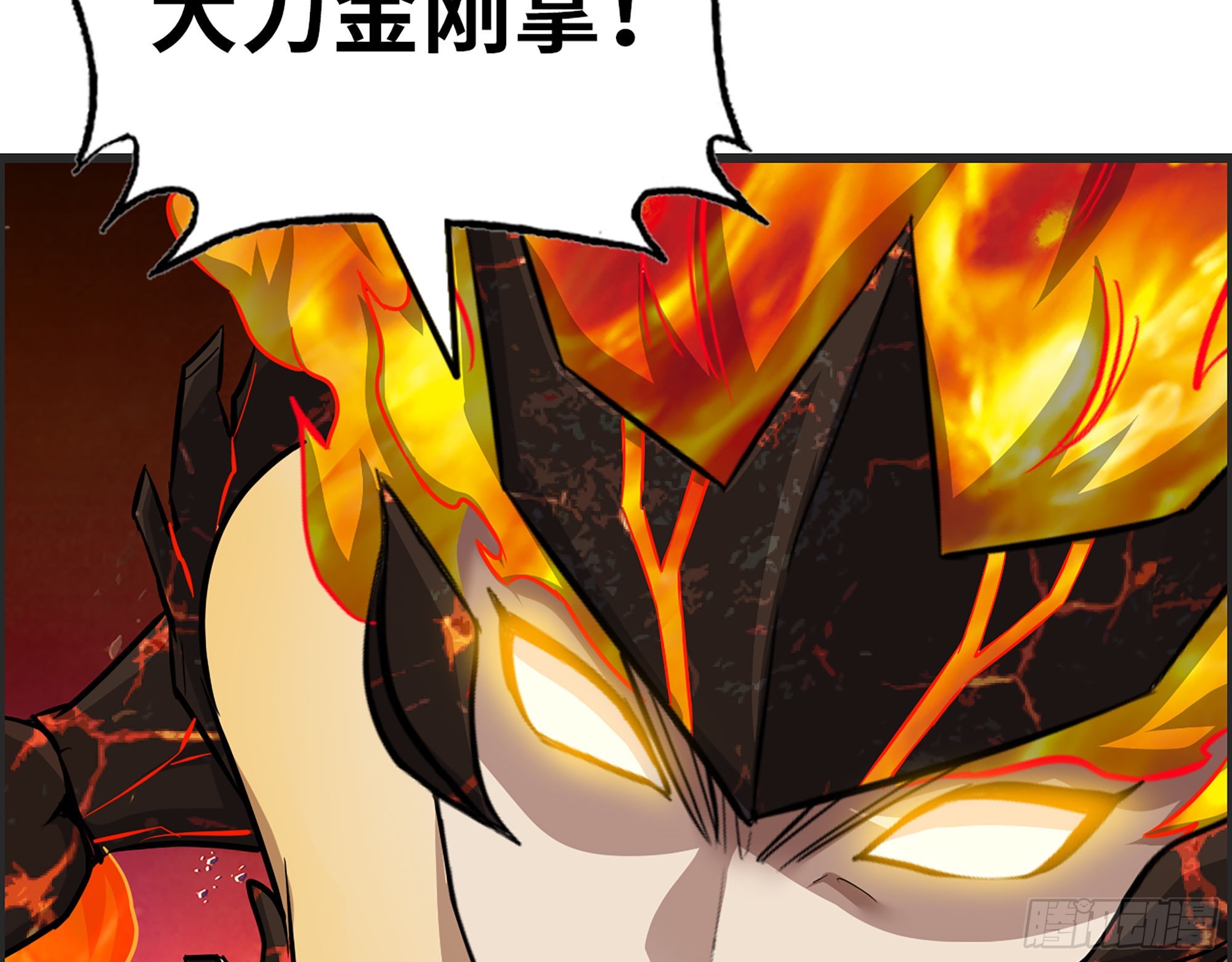 602- 联手？59