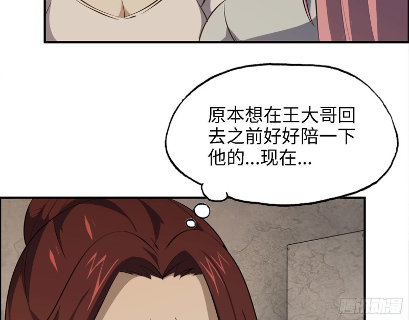 31- 升级技能6