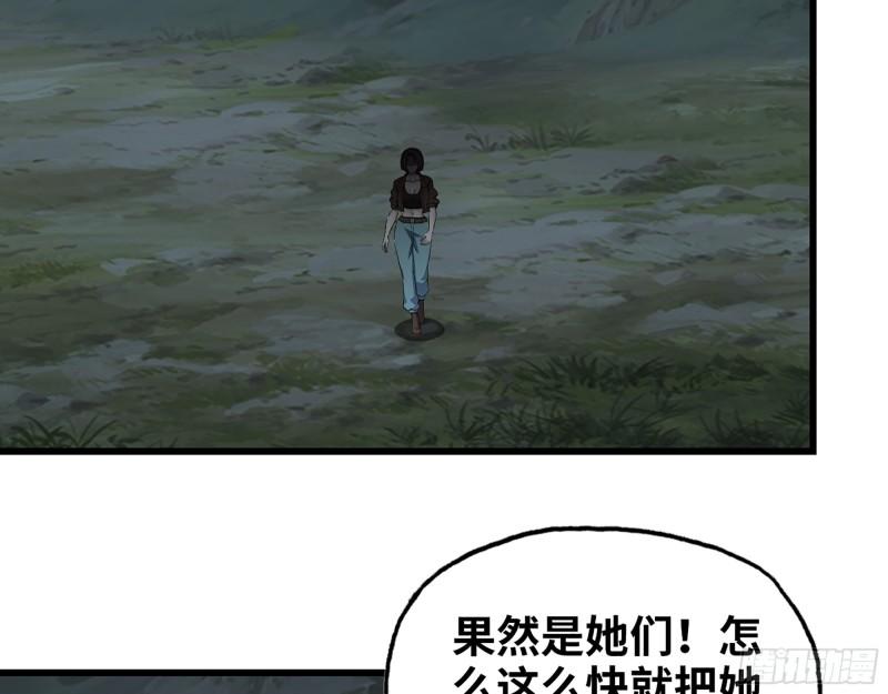 430- 成为普通人16
