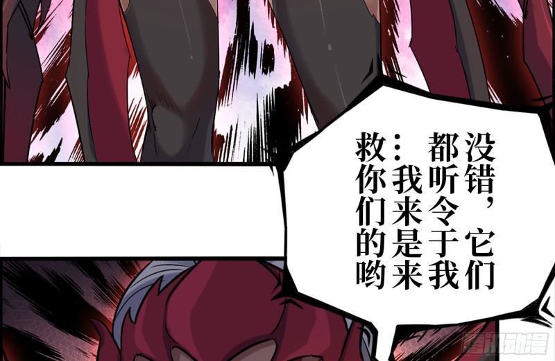 185-蜘蛛女王47