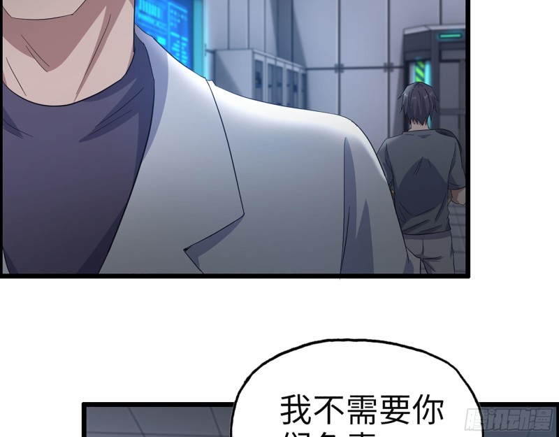 309- 你喜欢他？5