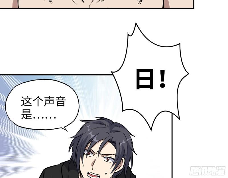 372- 无法接受的事实4