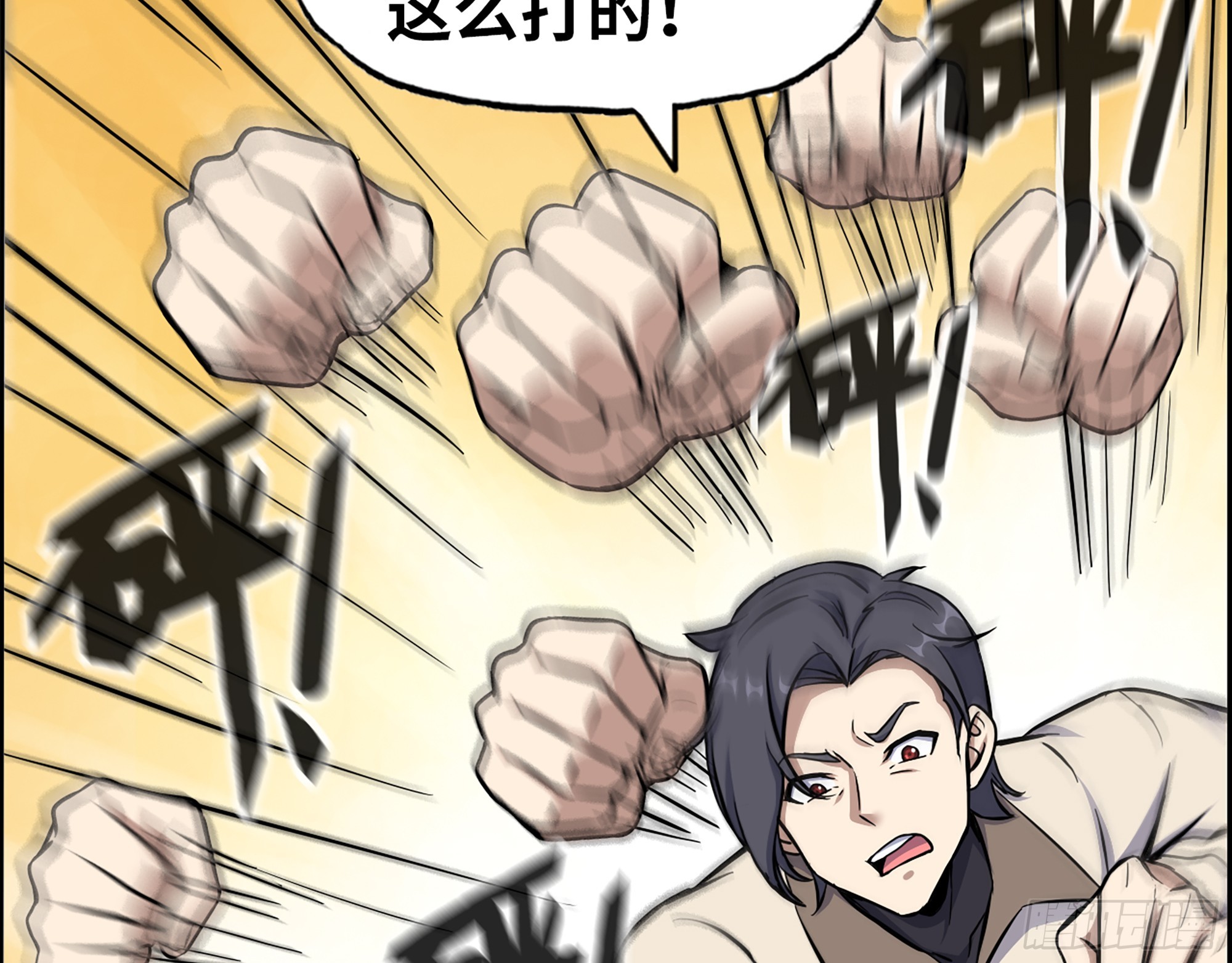 656- 接招吧！24