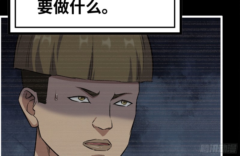 187-人性的考验63