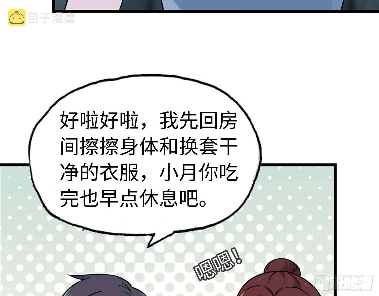 14- 我不小了49