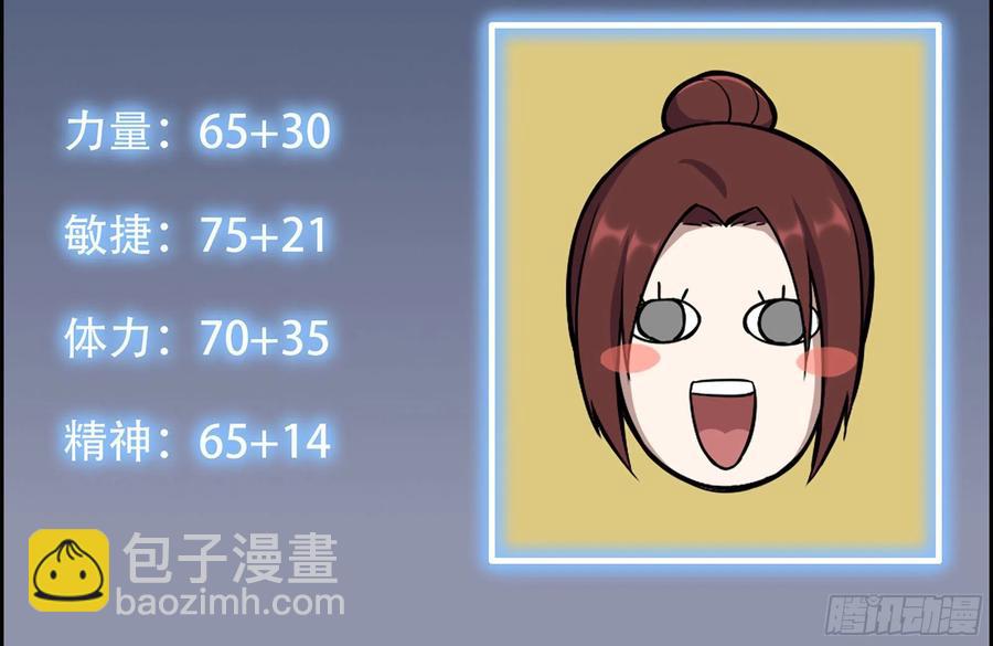 243-共同升级80