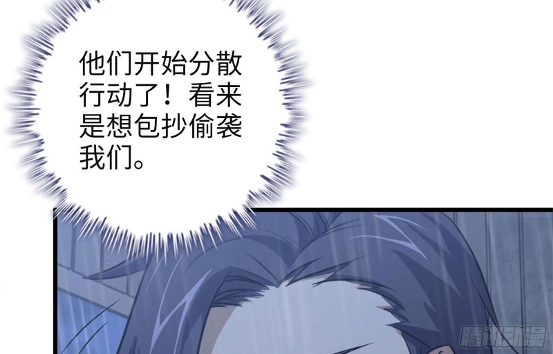 41- 路途第一晚92