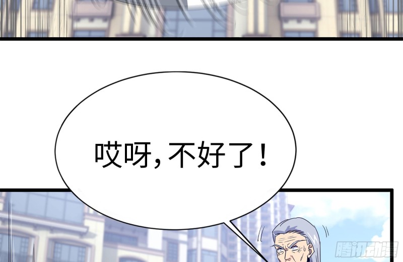 109-与师父的较量75