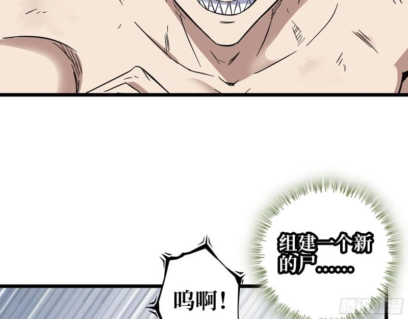 477- 逃脱47