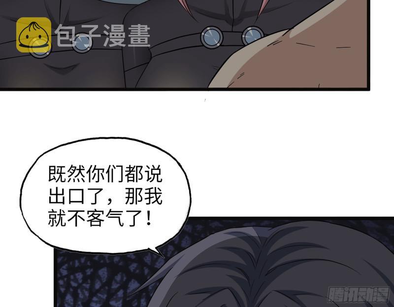 498- 新计划46