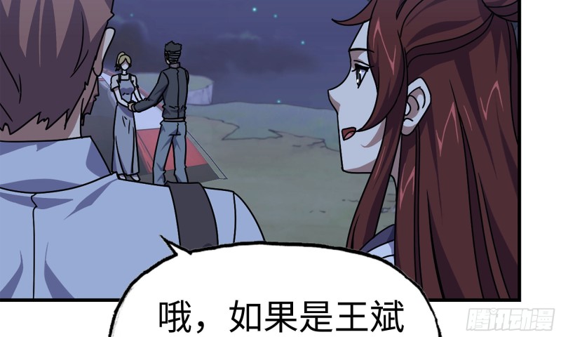 68-小月归来68