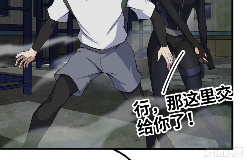 134-深入老巢38