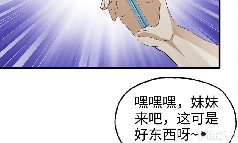 89-游戏开始18