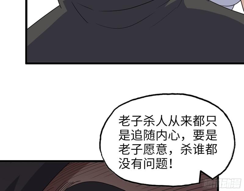 462- 操刀鬼·关西39