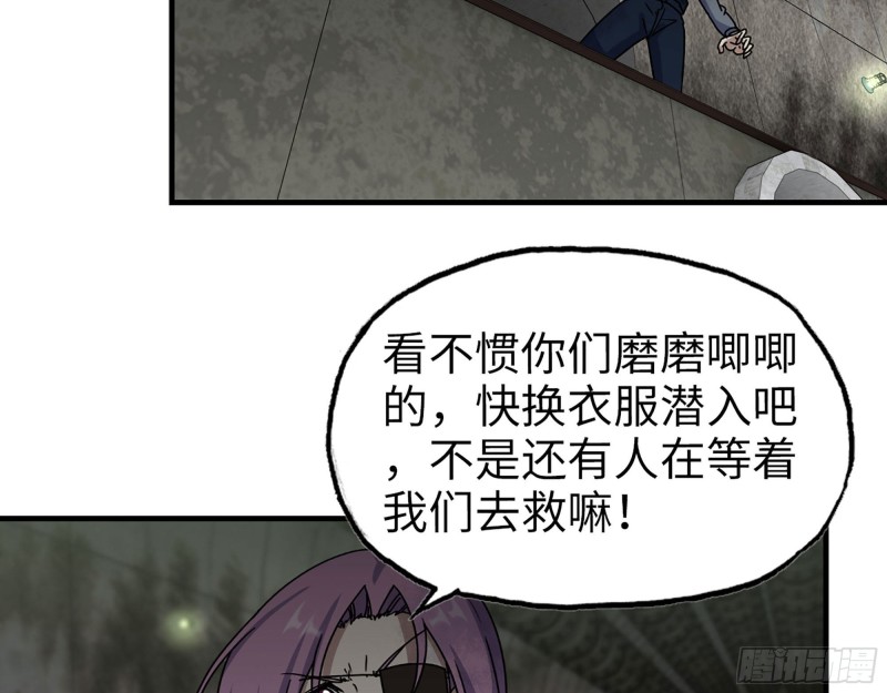 266- 尸坑46