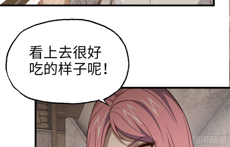 37- 吃火锅吧！66