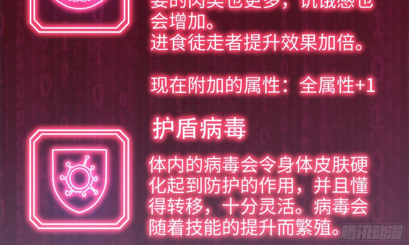 84-报仇2