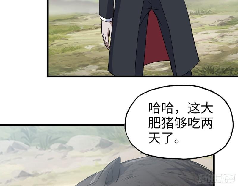 421- 小斌斌遇险28
