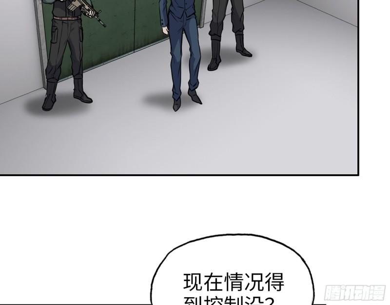 364- 胜负已分56