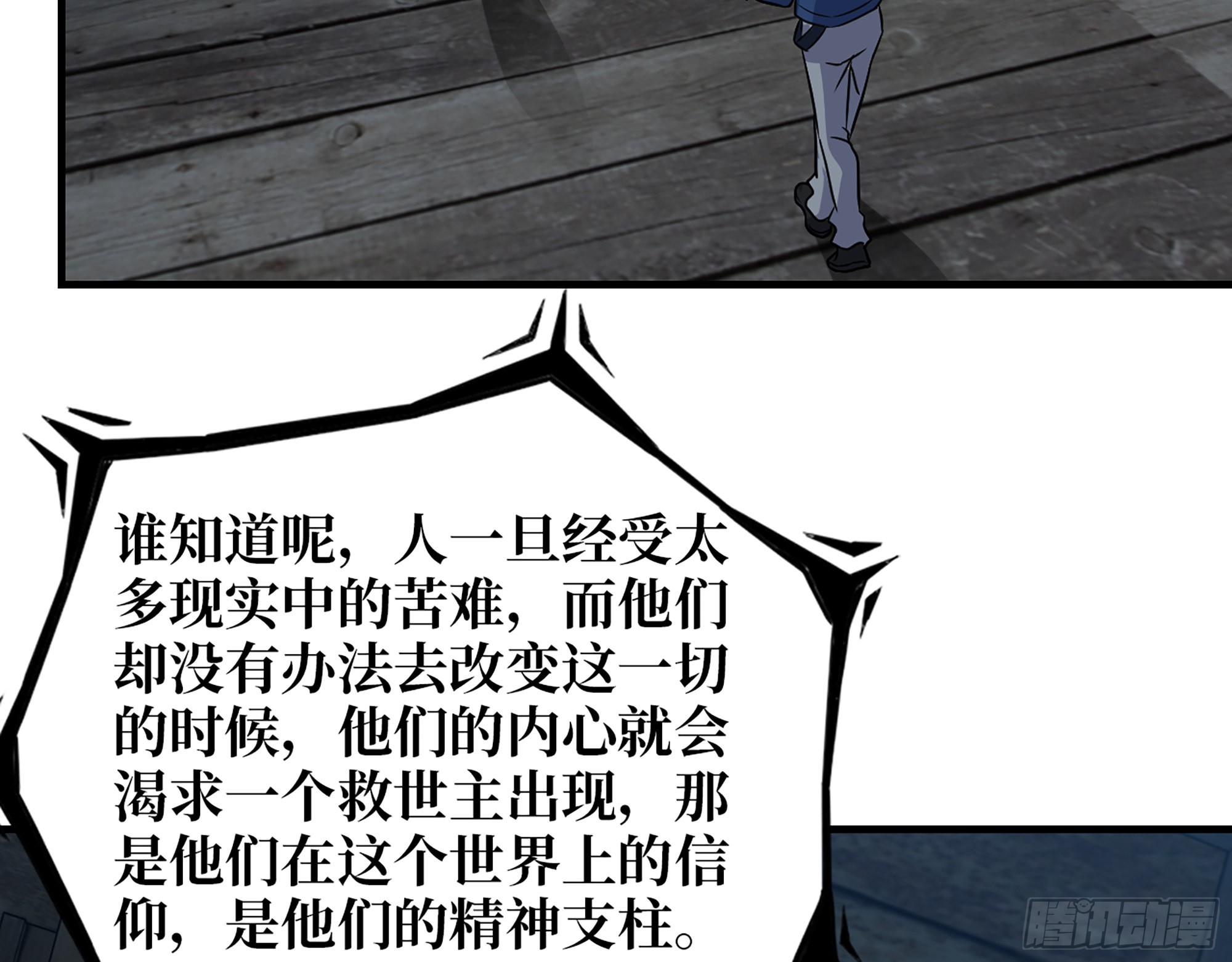 594- 弥补错误25