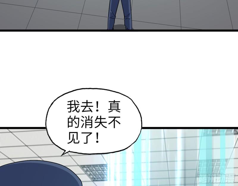 466- 前往尸国27