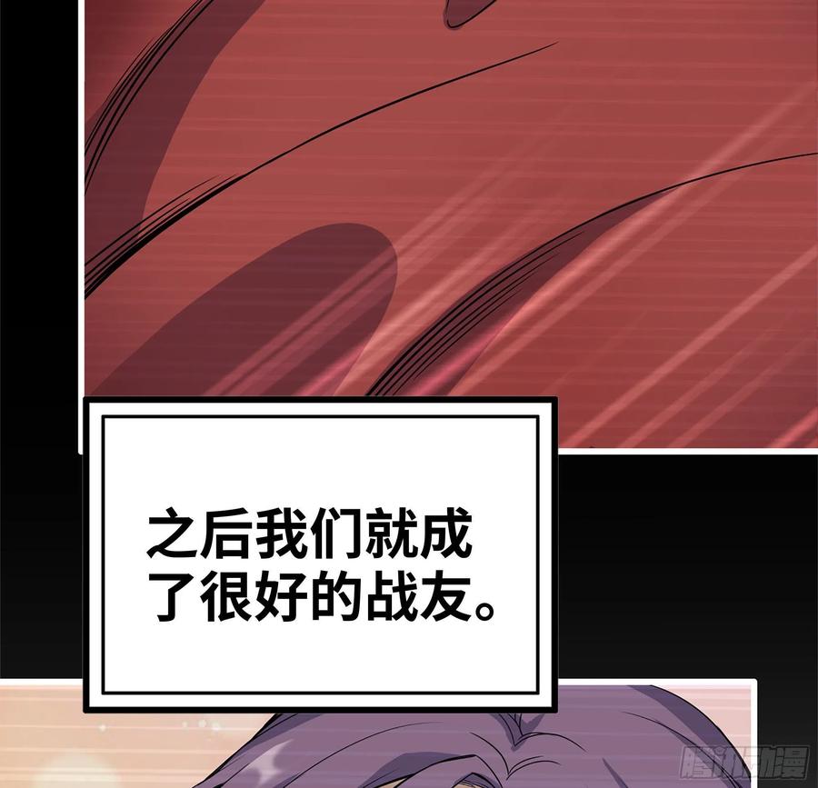231-穿越者17