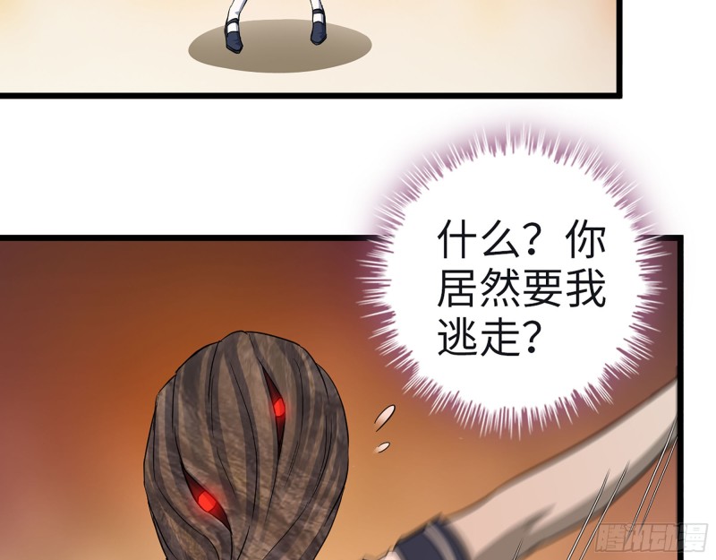 349- 潜入基地26
