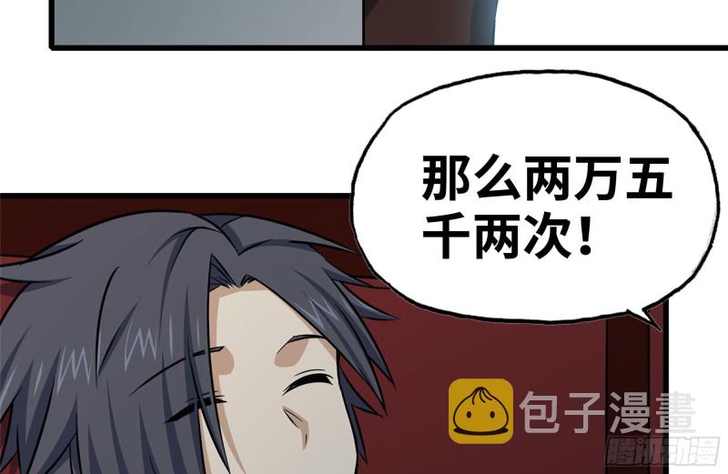 162-争夺10