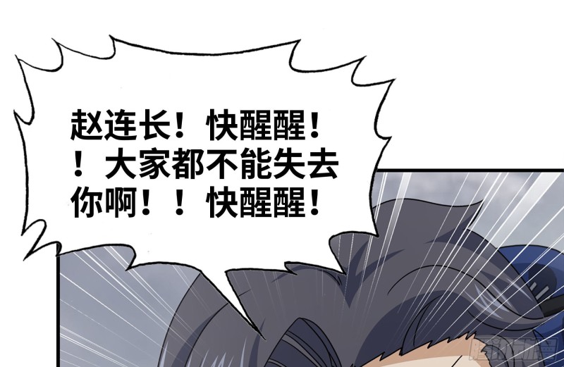 132-救援25