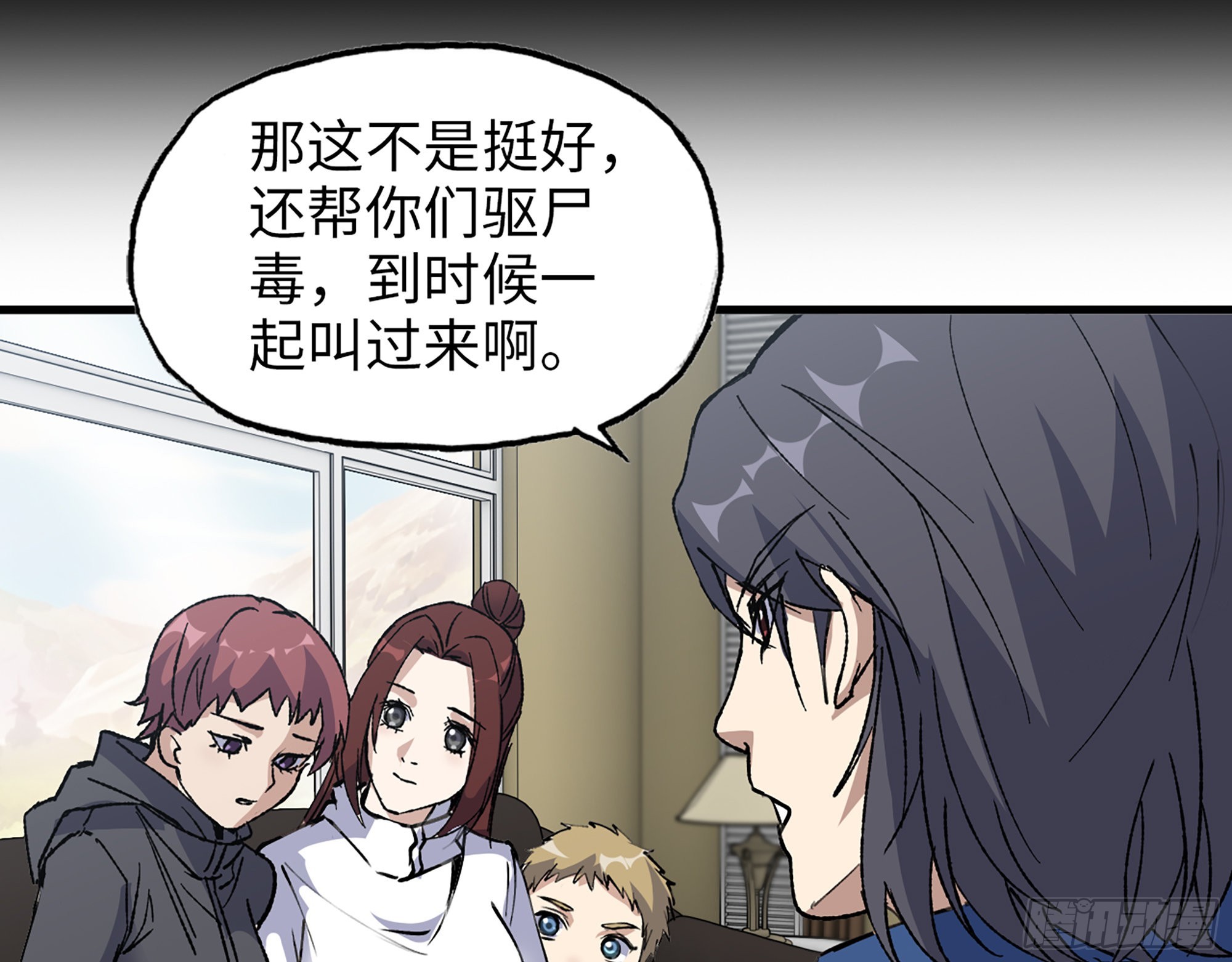 593- 无相众61