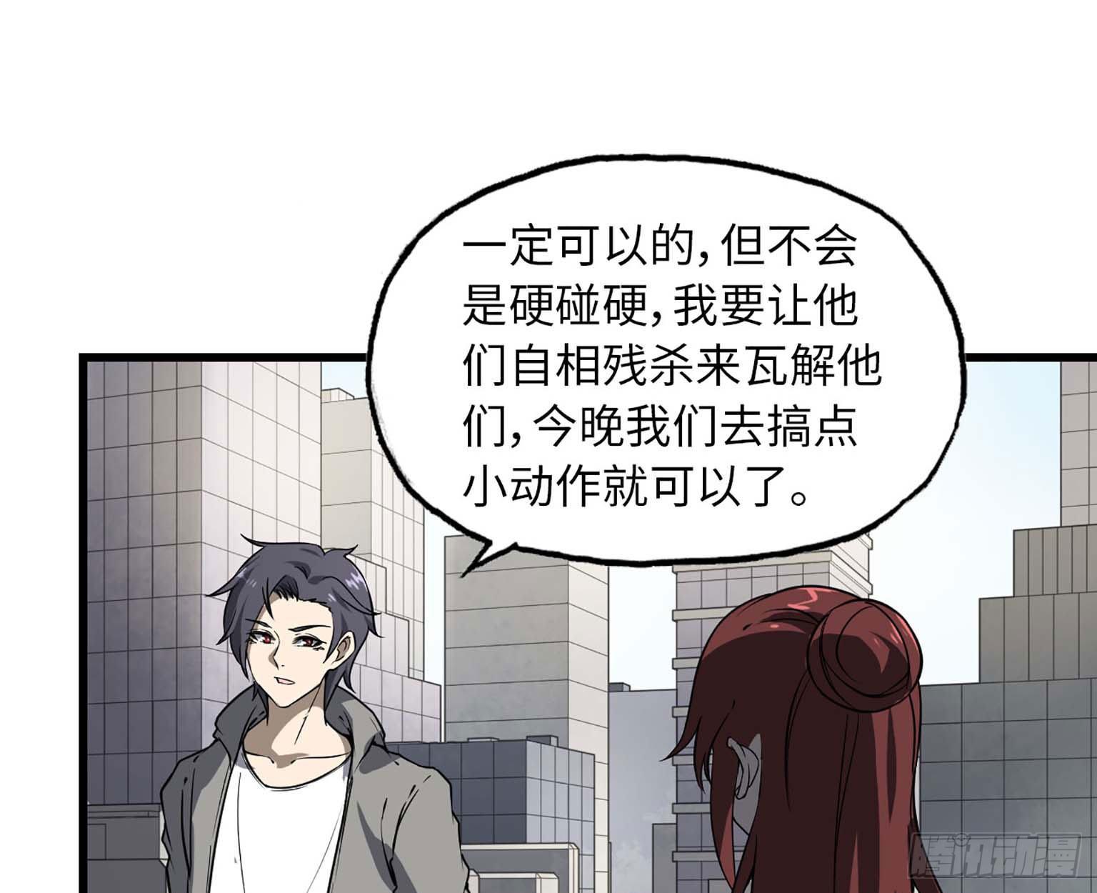 11- 主动出击46